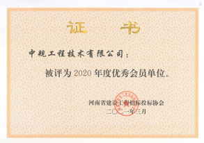 ͶЭ2020Ա
